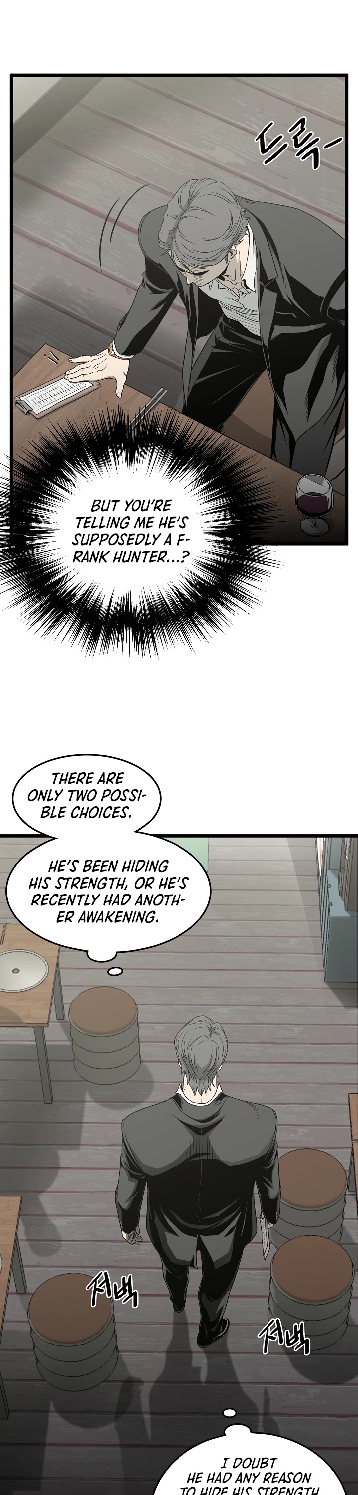 Murim Login Chapter 43 image 14